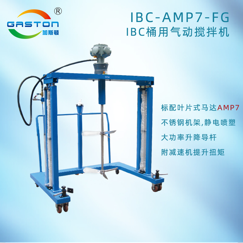 IBC-AMP7-FG.jpg