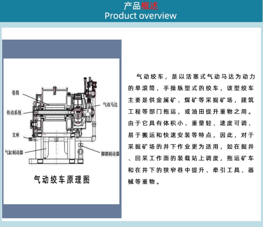 產(chǎn)品概述(3).jpg