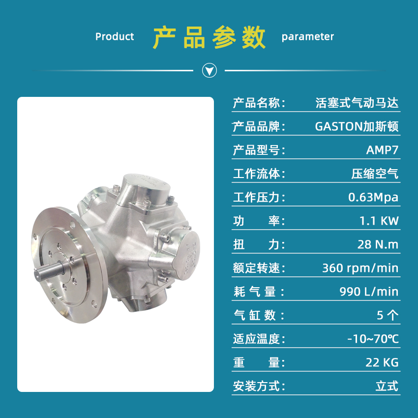 活塞式馬達產品參數(shù)amp7.jpg