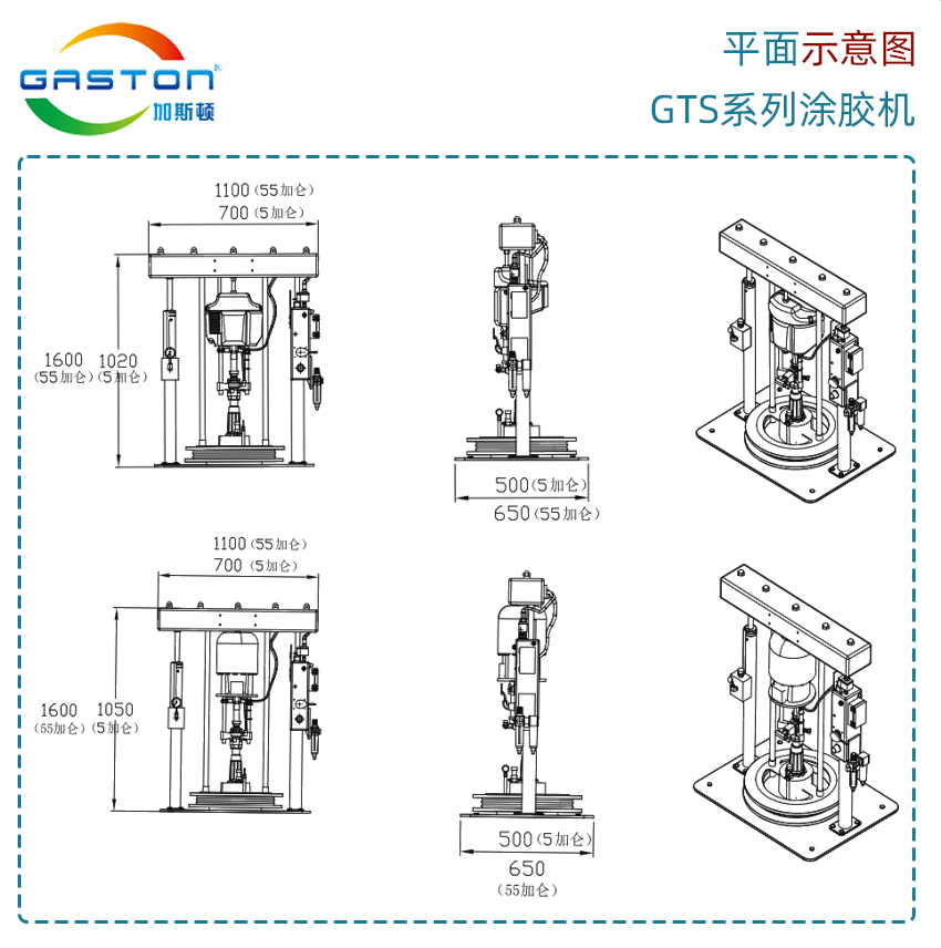 打膠機詳情頁_07.jpg