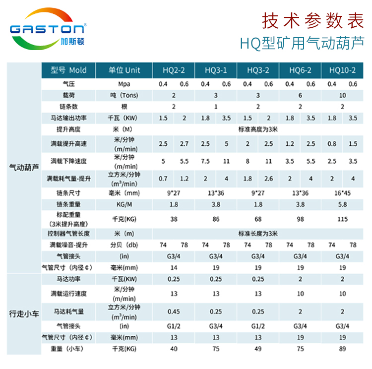 葫蘆HQ型-藍色主題---副本_08.jpg