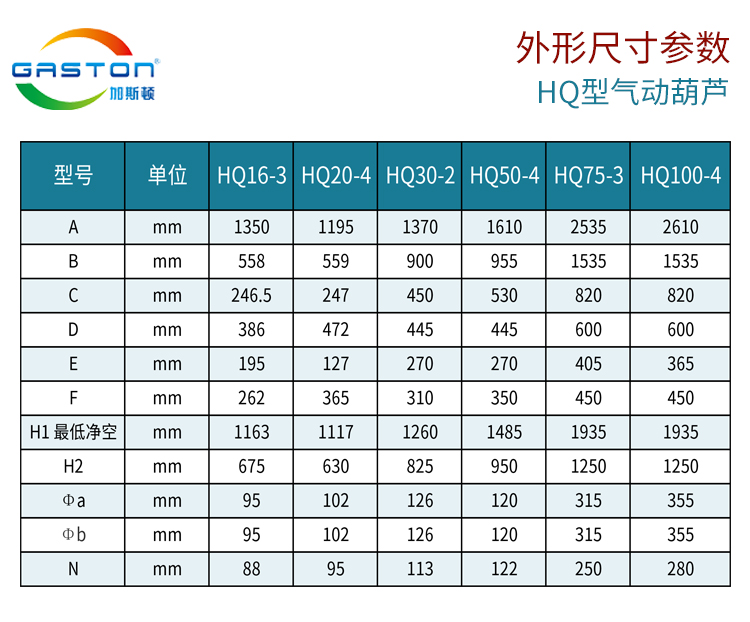 葫蘆HQ型-藍色主題---副本_12.jpg