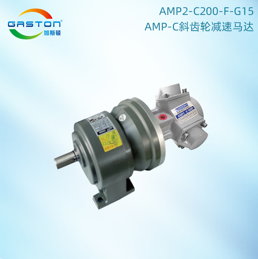 AMP2-C_01.jpg